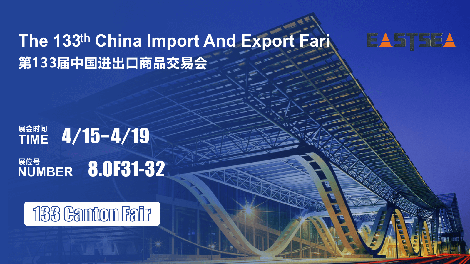 Canton Fair 133 Booth NO 8.0F3132 Traffic Parking Events ADA